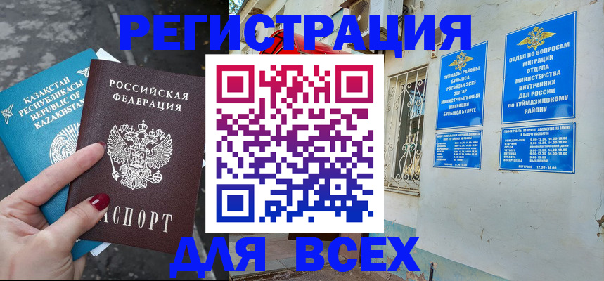 прописка поиск в Верхней Салде