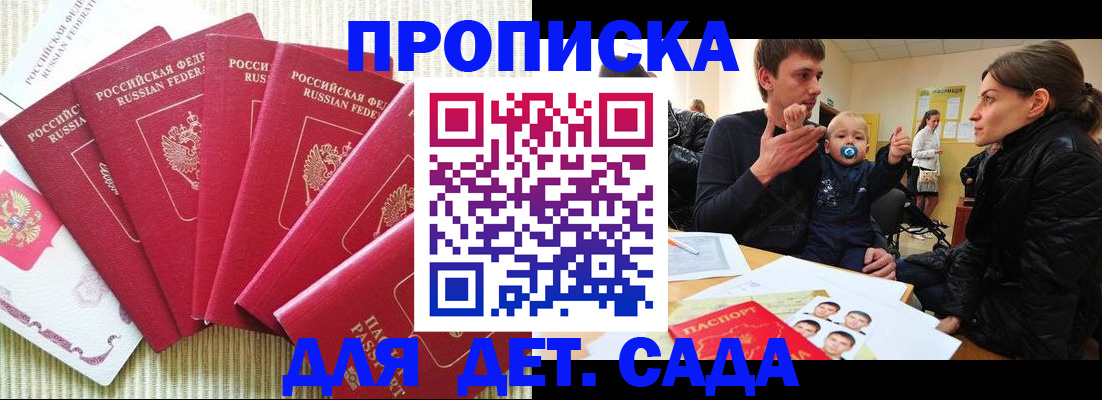 найти адрес прописки в Верхней Салде