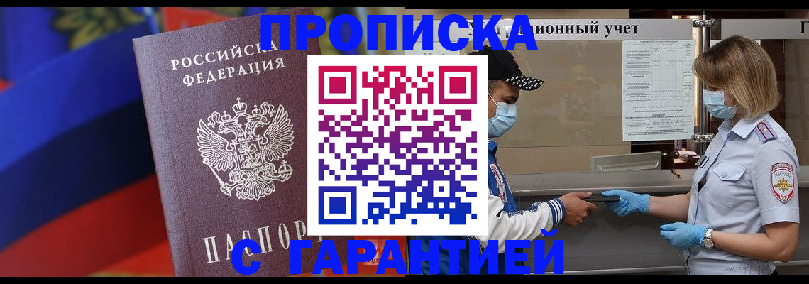 миграционный учет в Верхней Салде