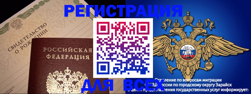 временная регистрация собственник в Верхней Салде